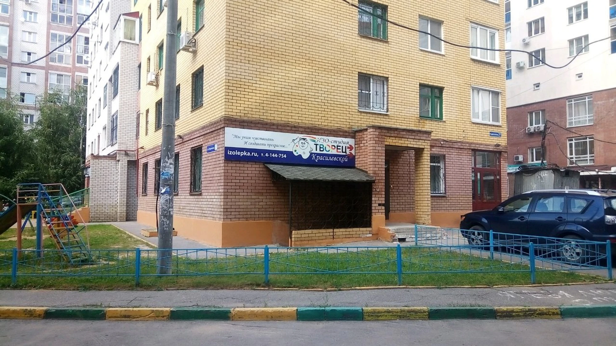 Творец (Клуб для детей и подростков)