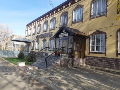 Яшма (Гостиница)