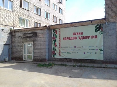 Спортивный клуб Ижевск (Бассейн)