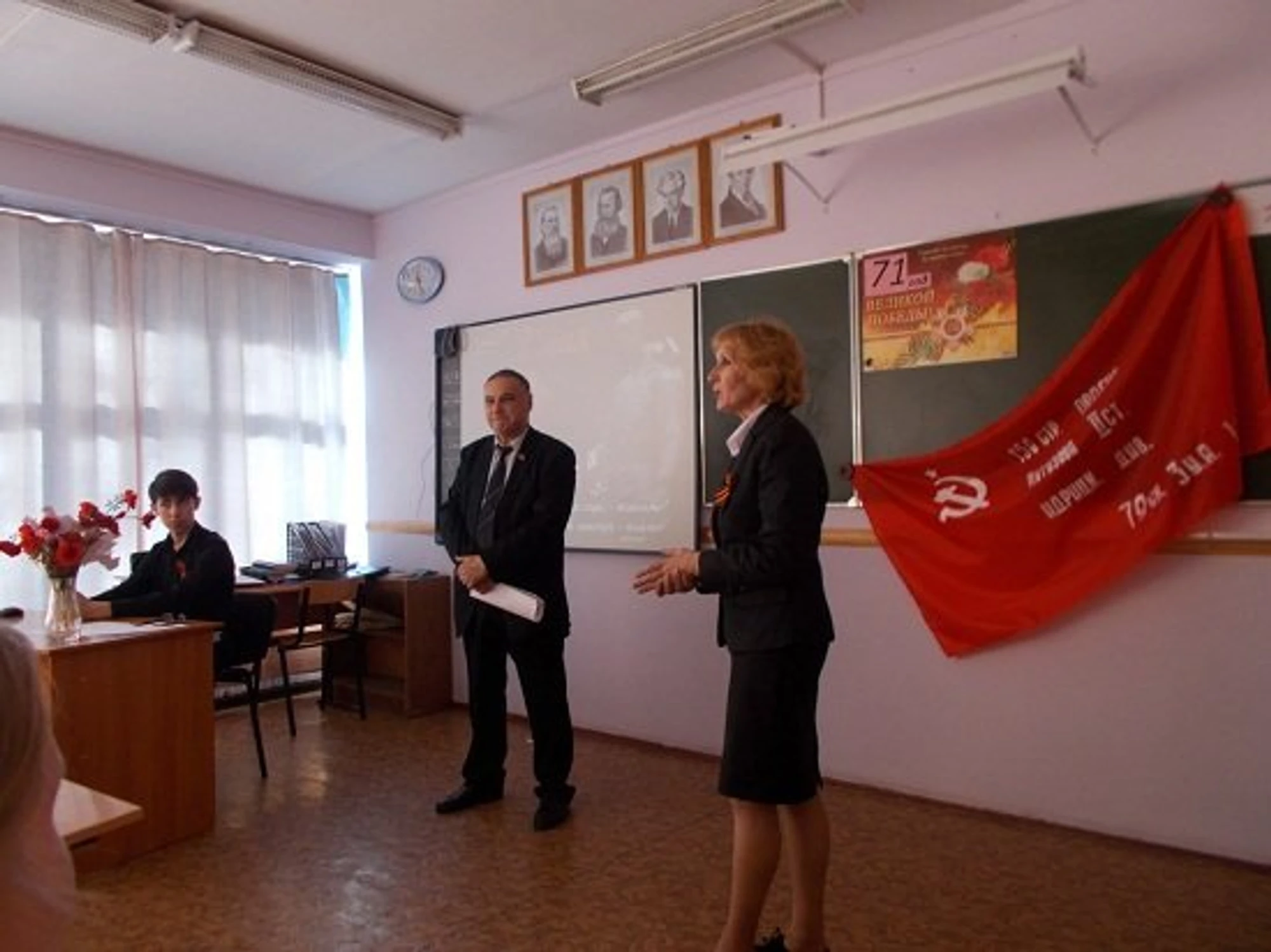 Лицей № 34 (Лицей)