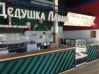 Дедушка Лаваш (Кафе )