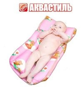 Купание-новорожденного (Детский магазин )