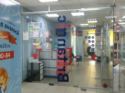 Britannic (Дополнительное образование )