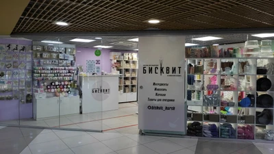 Бисквит (Товары для кондитеров )