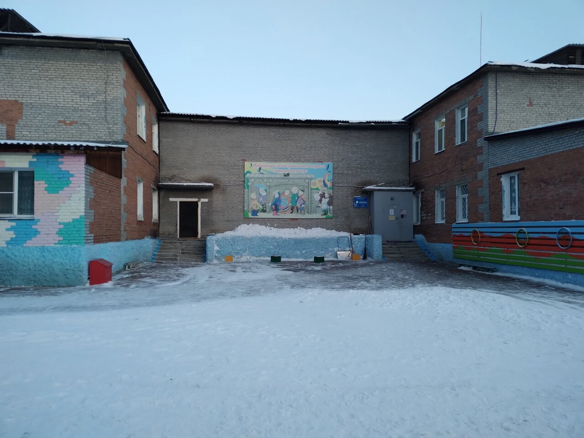 Приобщение детей дошкольного возраста к народной культуре (Центр развития ребёнка)
