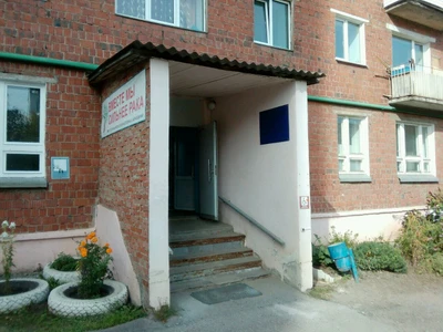 Пушкинская поликлиника Терапевтическое отделение № 2 (Поликлиника для взрослых)