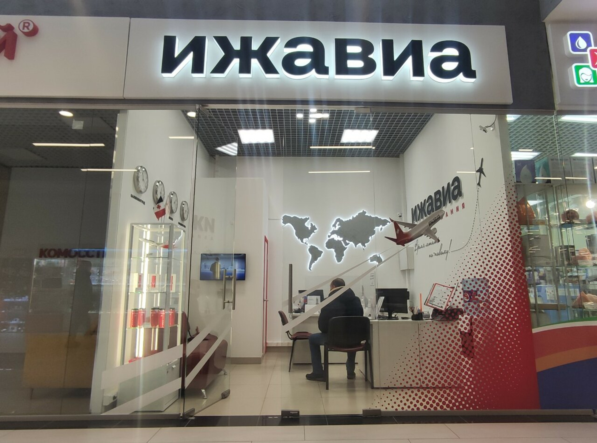 ИжАвиа (Авиакомпания)