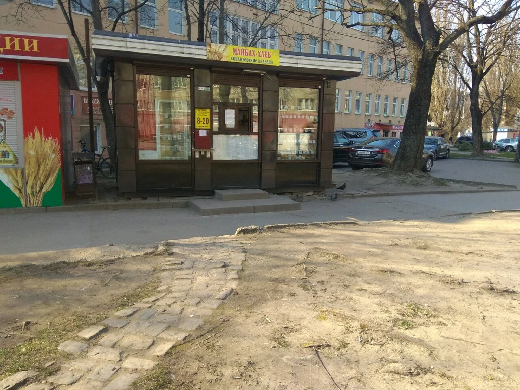 Майбах-хлеб (Булочная, пекарня)