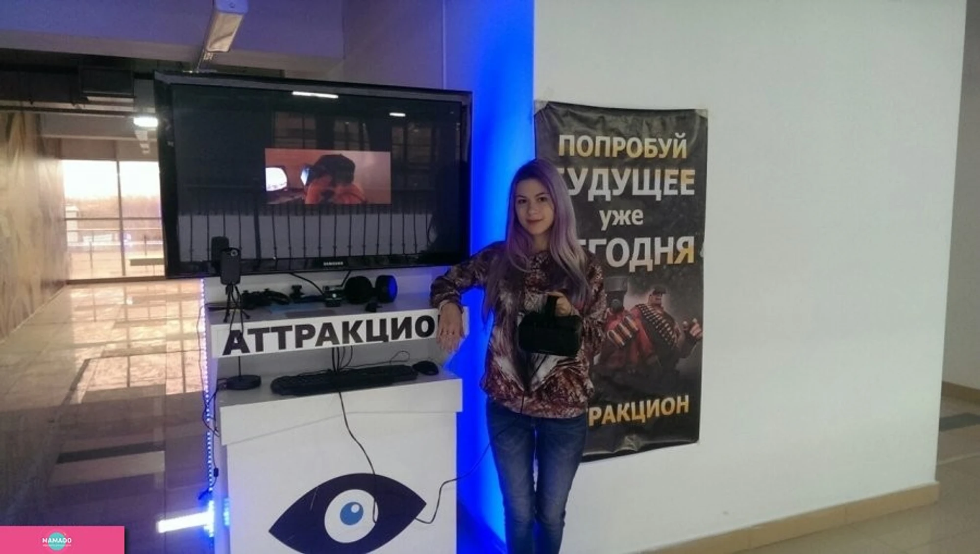 VR-Gamer, "ВиАр Геймер", аттракцион виртуальной реальности для детей от 6 лет в ТЦ "Мегаполис", Москва