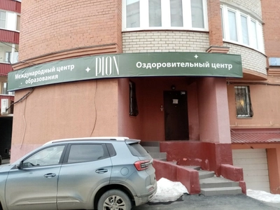 Школа студия Пион (Учебный центр )