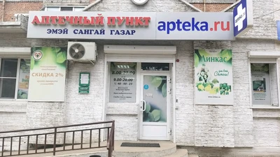 Аптека.ру (Аптека)