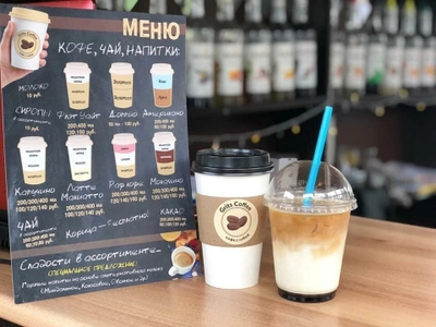 Grits Coffee (Кофейня )