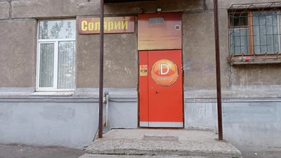 5 Минут (Солярий)