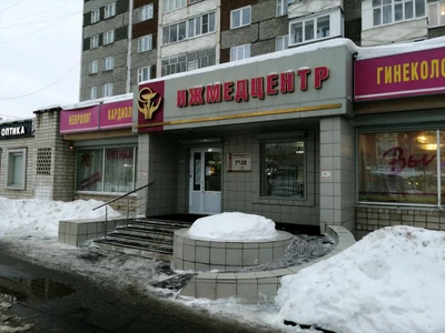 Оптика (Салон оптики)