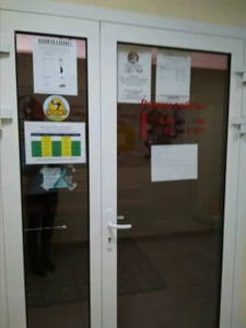 Rocky (Спортивный клуб, секция)