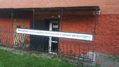 Математика (Дополнительное образование)