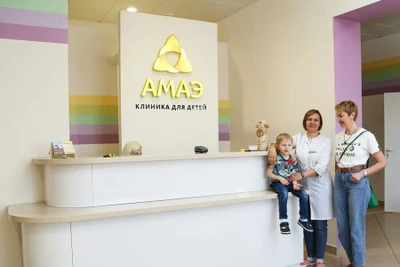 Амаэ (Медцентр, клиника )