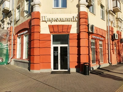 Цирюльник (Парикмахерская)