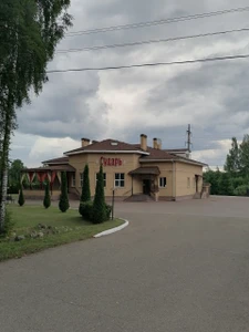 Сударь (Ресторан )