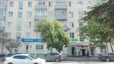 Экона (Аптека )