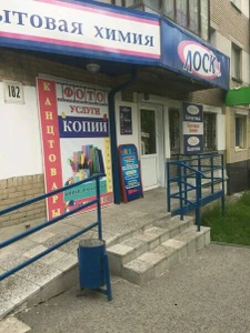 Магазин открыток (Товары для праздника )