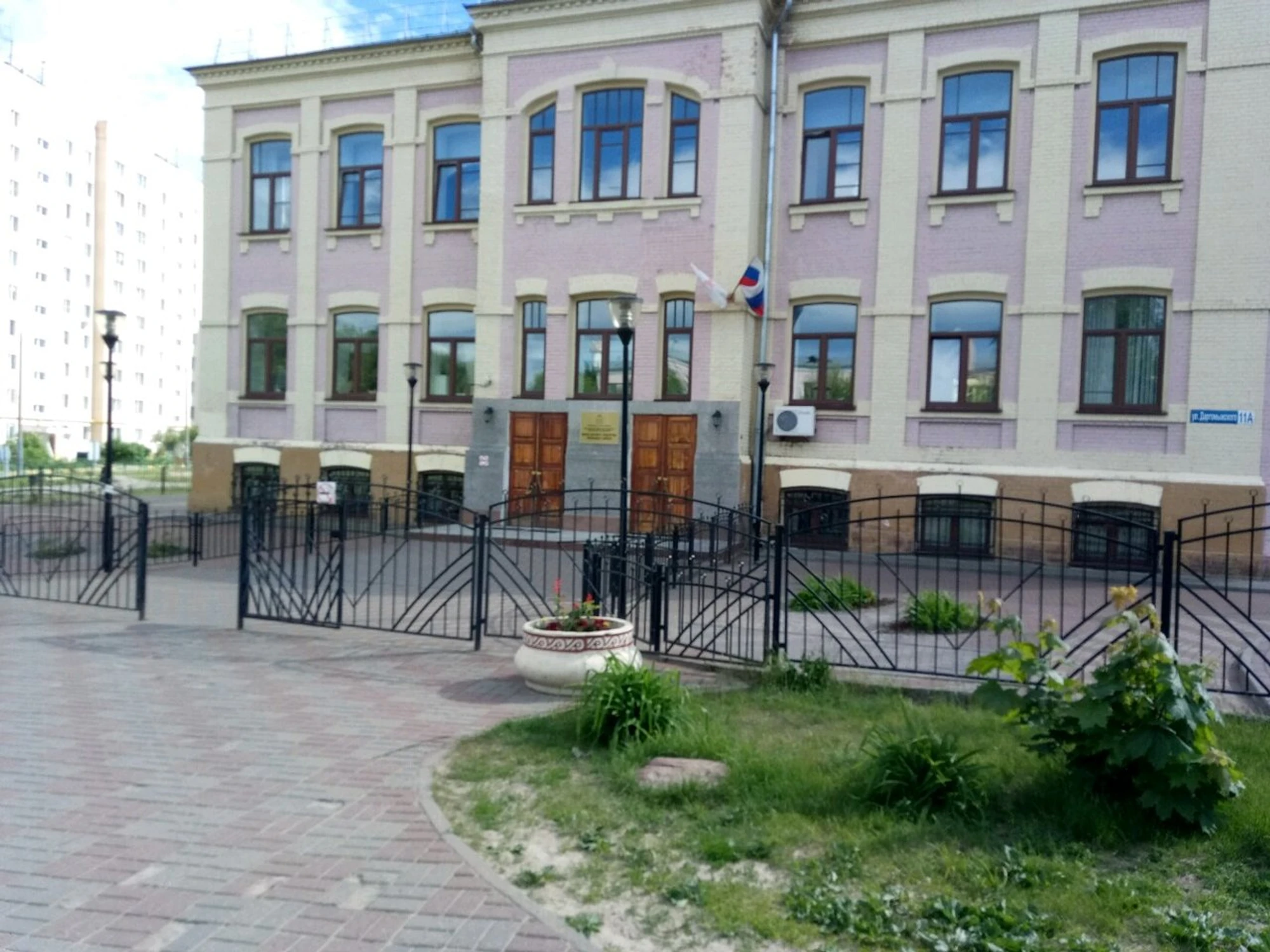 МБУ ДО центр детского творчества Ленинского района (Дополнительное образование )