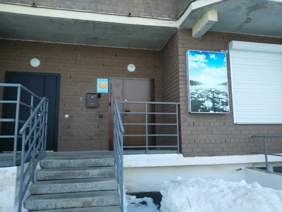 Доктор Луч (Нетрадиционная медицина)