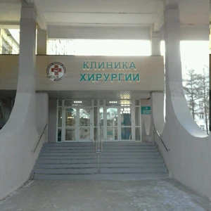 Отделение реконструктивной и пластической хирургии (Пластическая хирургия )