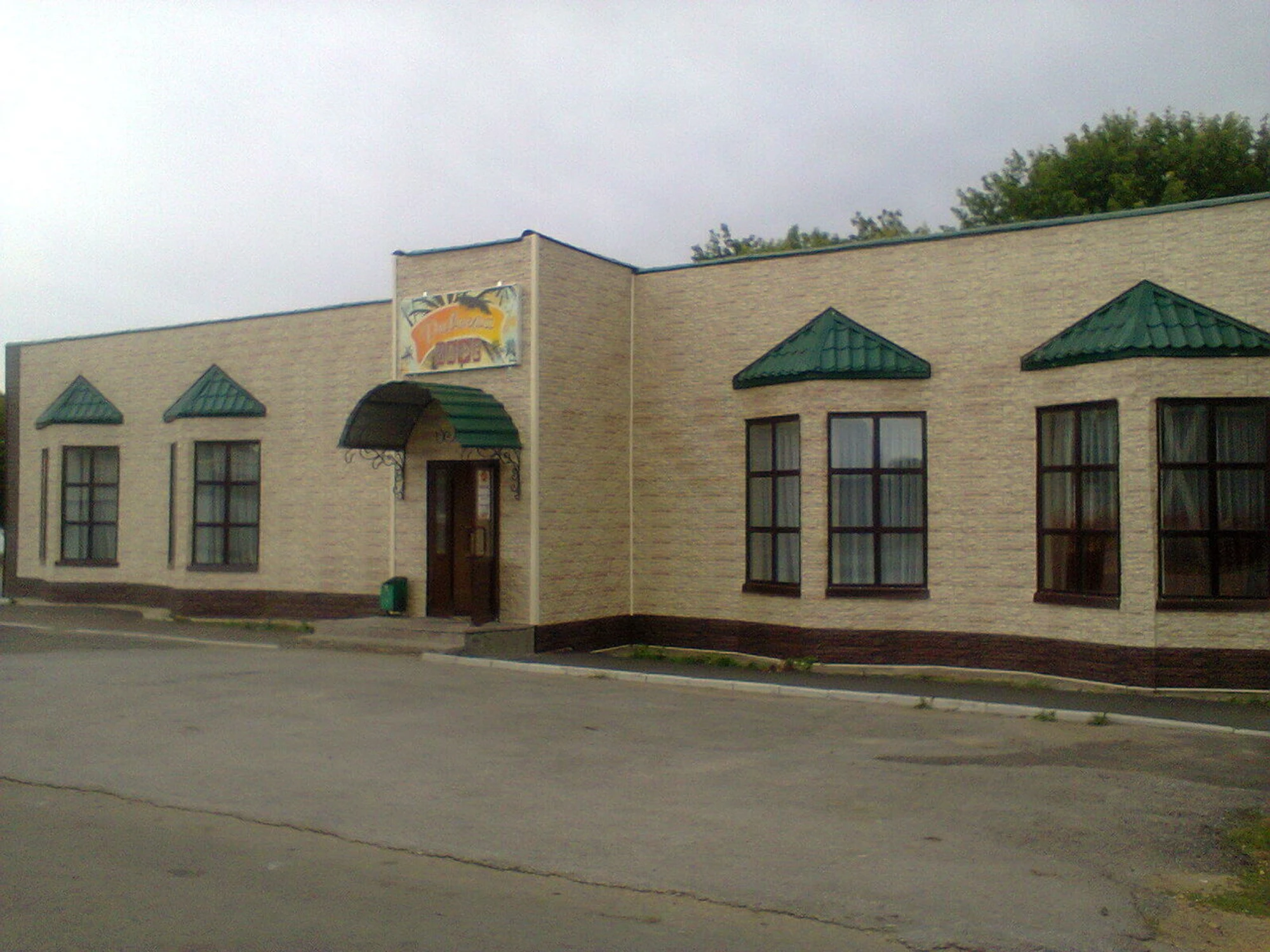 Ривьера (Кафе)