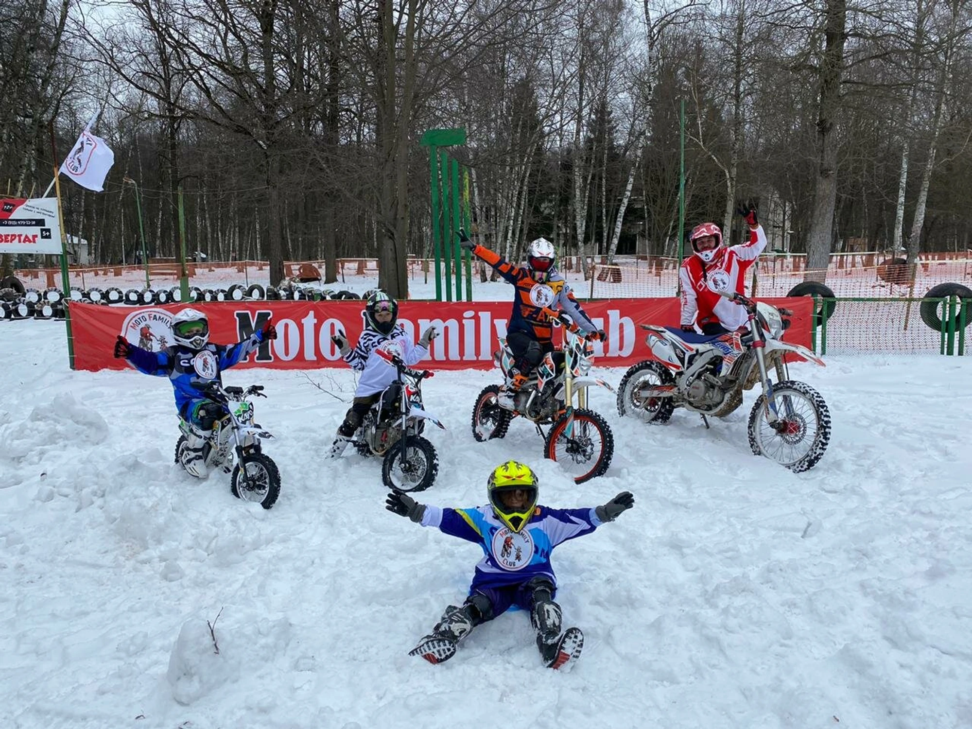 Moto Family Club (Мотошкола )