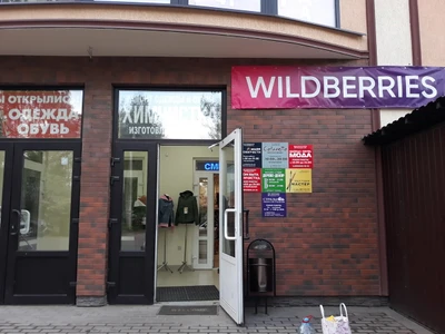 Изостудия Мастер (Школа искусств)