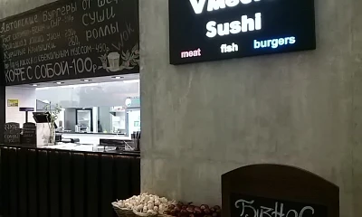 Vместо Sushi (Ресторан )