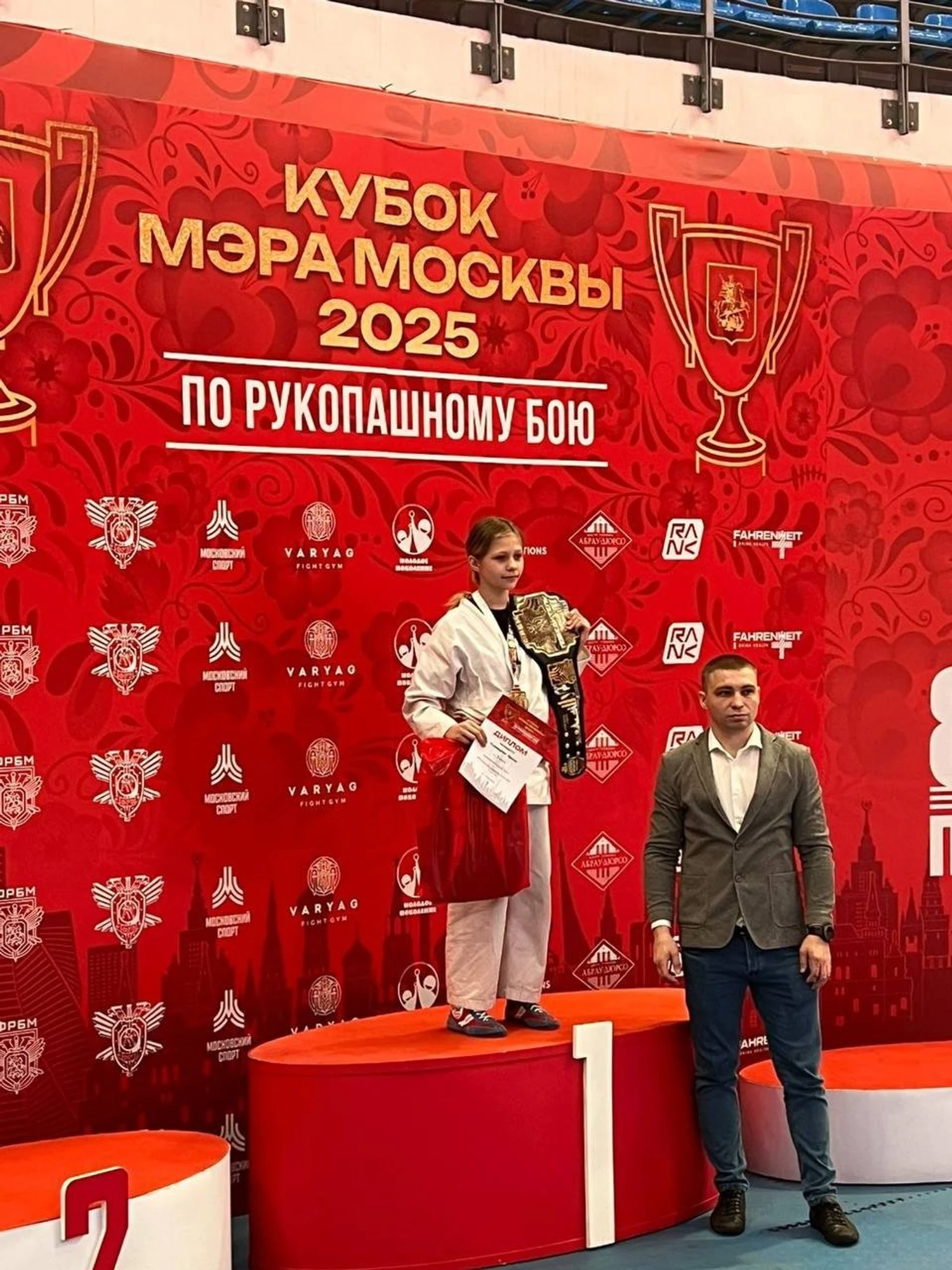 Фото: vk.com/moscowfightteam