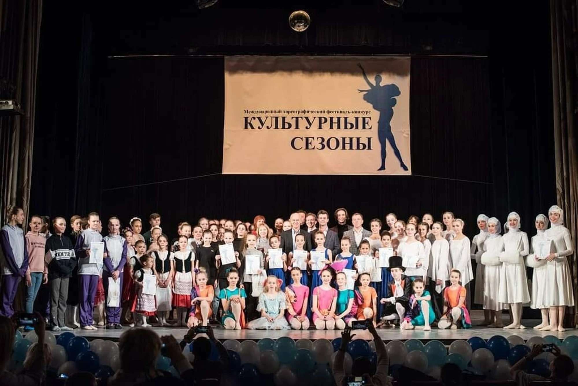 "Культурные люди", центр развития культуры