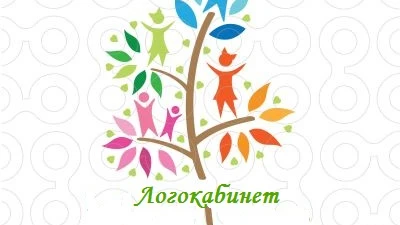 Логопед (Логопеды )