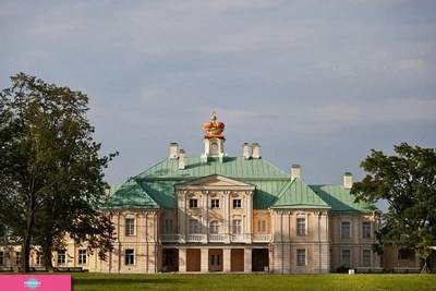 Ораниенбаум, государственный художественно-архитектурный дворцово-парковый музей-заповедник