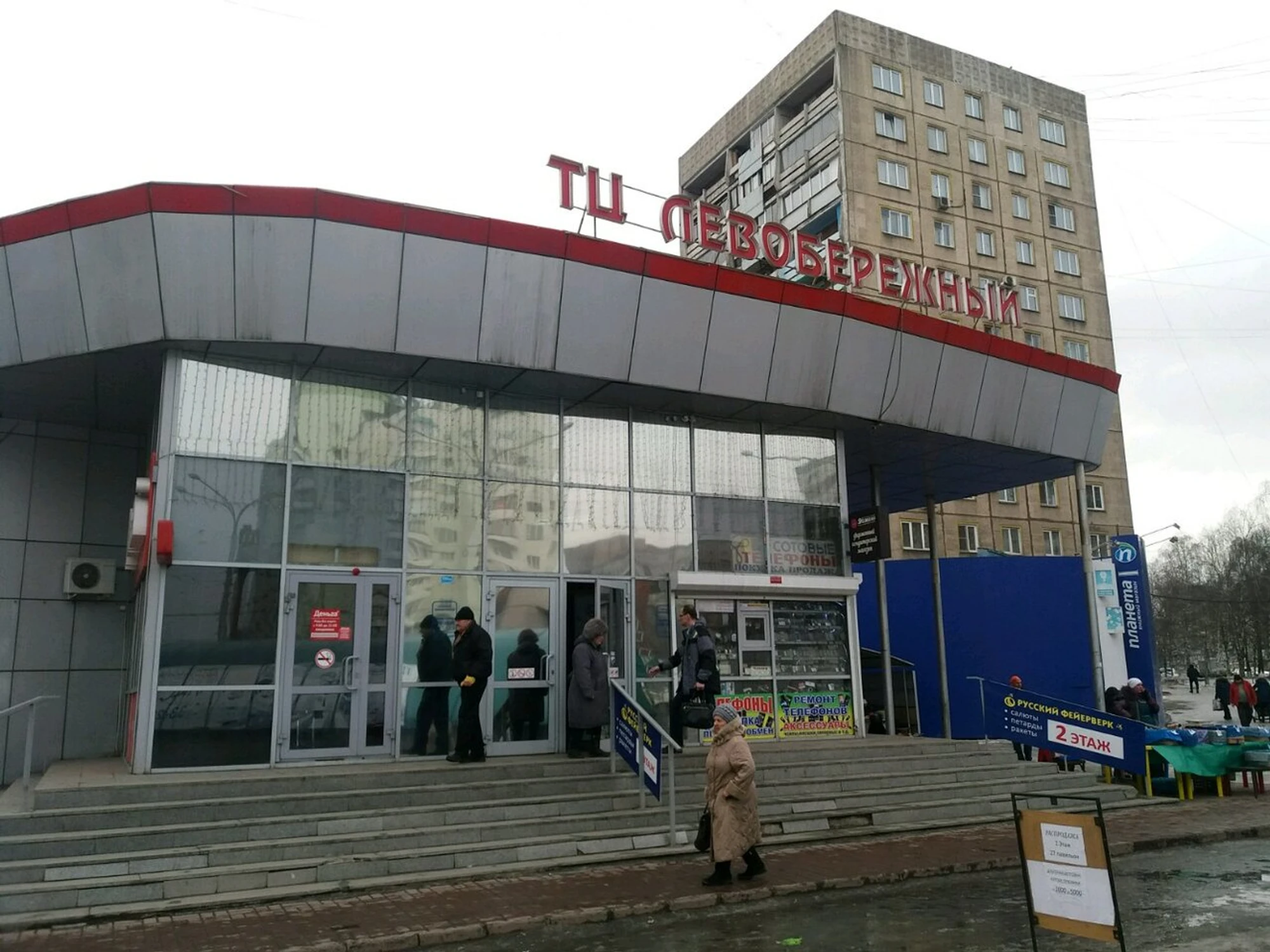 Таёжный мёд (Мёд и продукты пчеловодства )