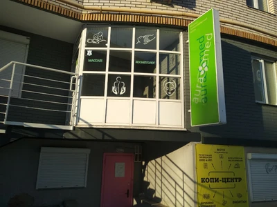 Доктор Тибета (Медцентр, клиника )