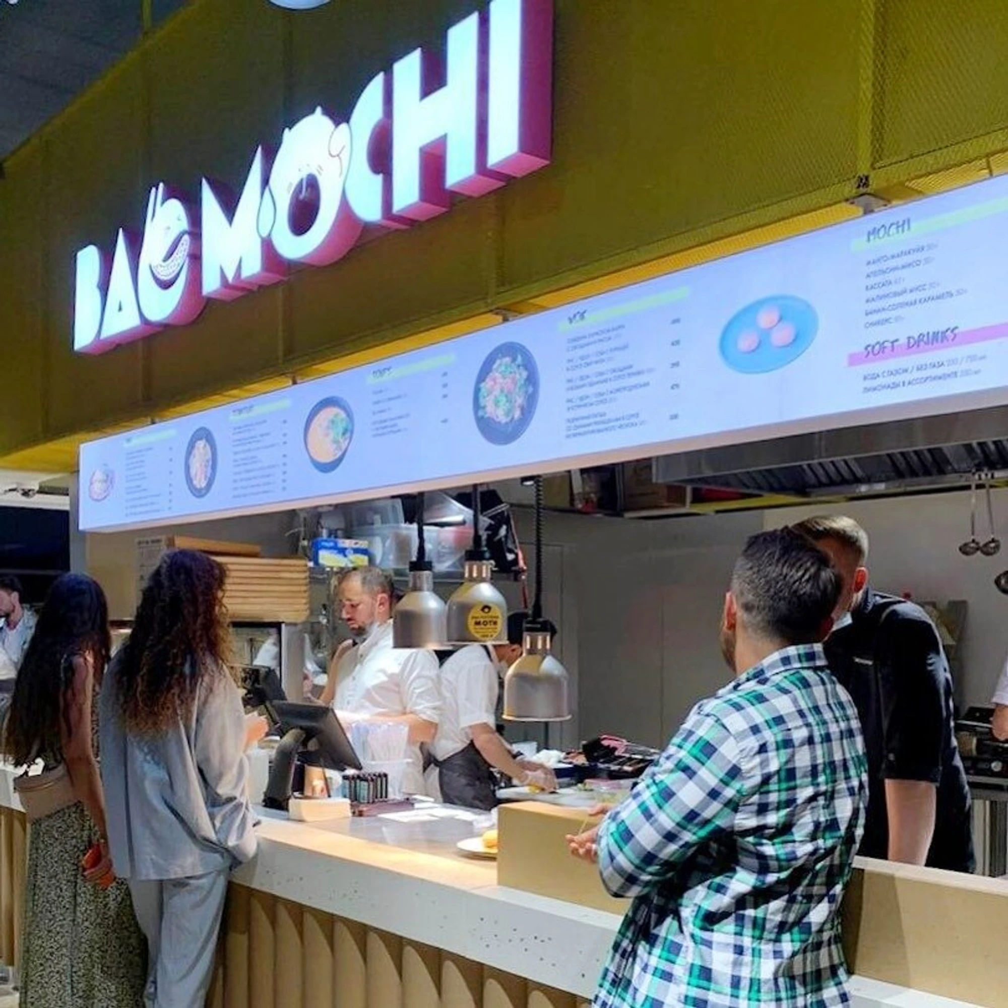 Bao Mochi (Ресторан)