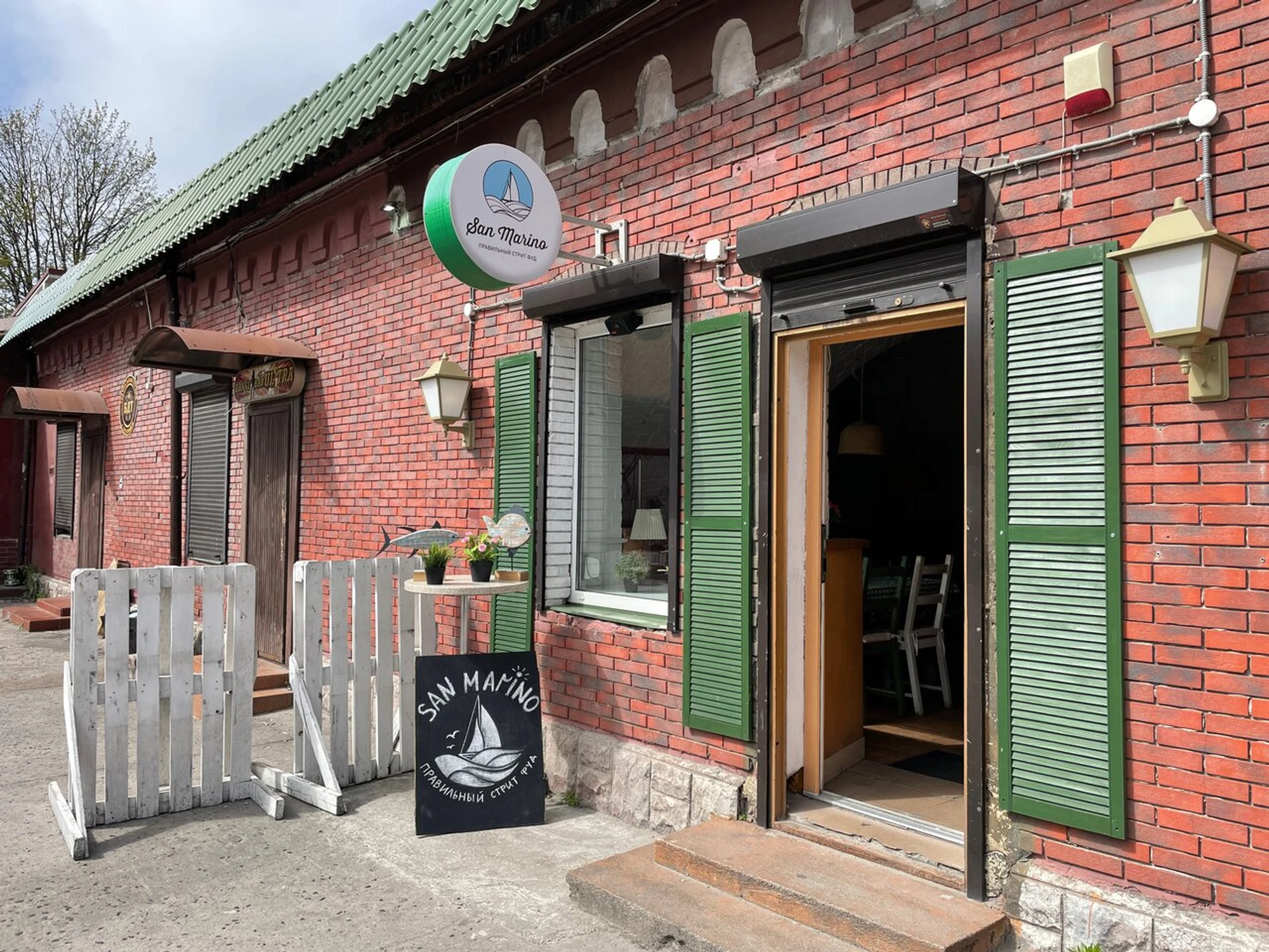 San Marino cafe (Кафе)