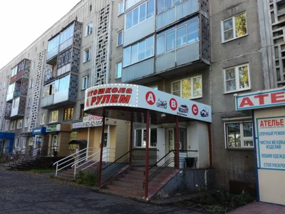 За рулем (Автошкола)