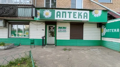 Калина (Аптека)