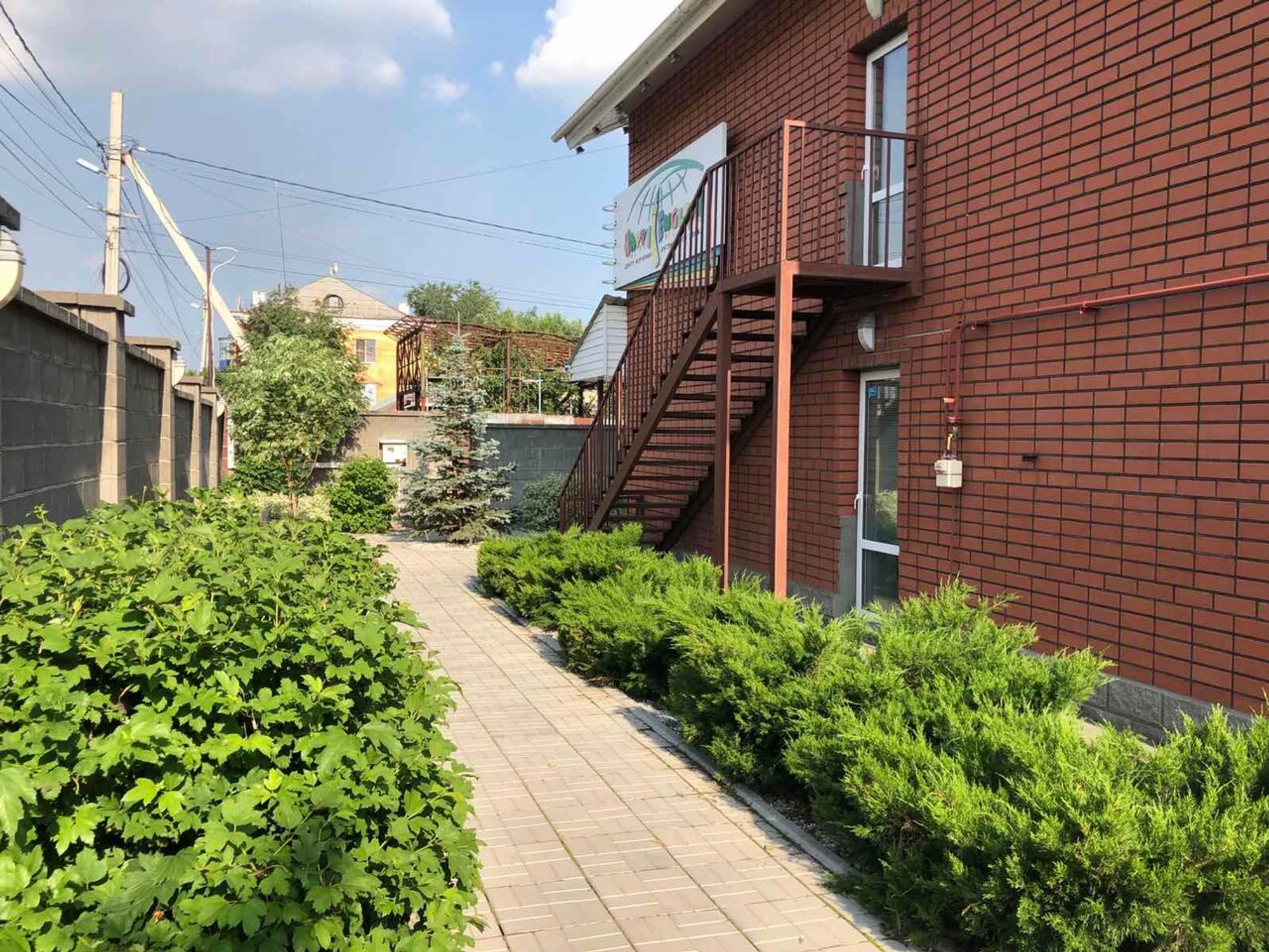 Happy English (Курсы иностранных языков)