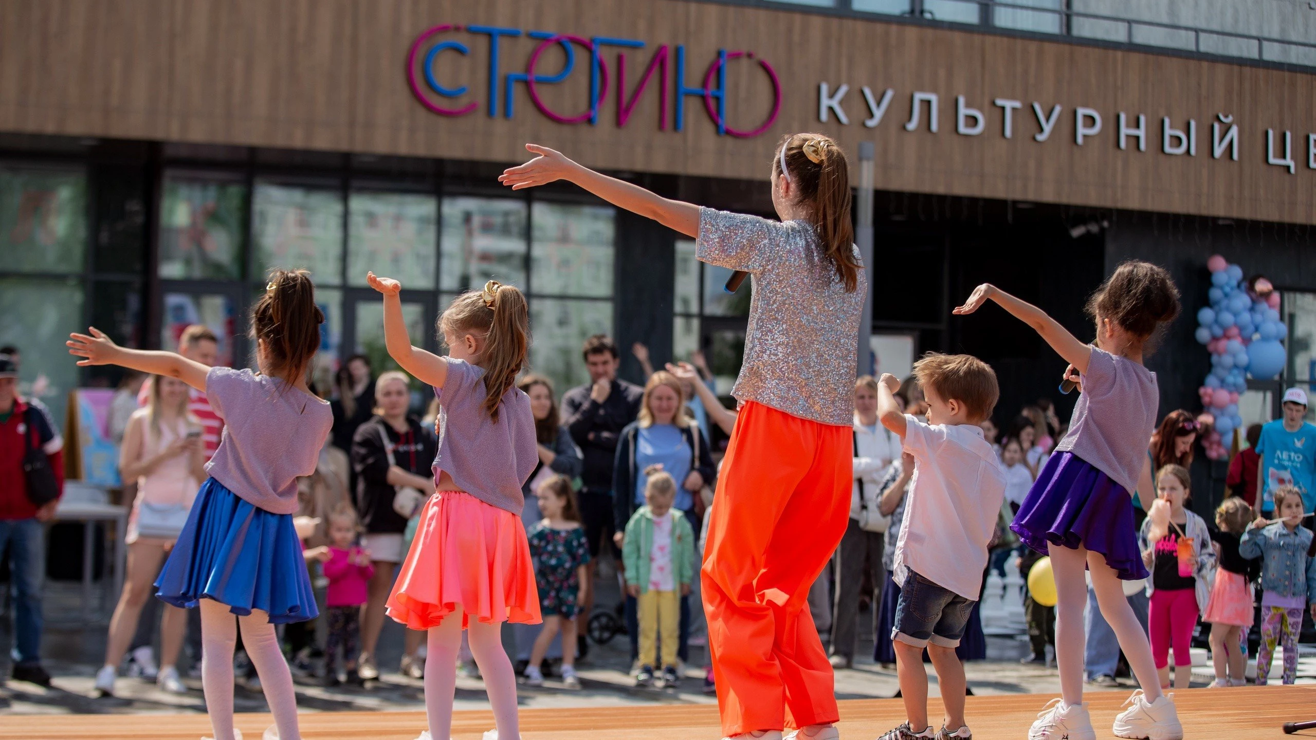 "Строгино", культурный центр