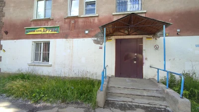 Дружба (Дополнительное образование )