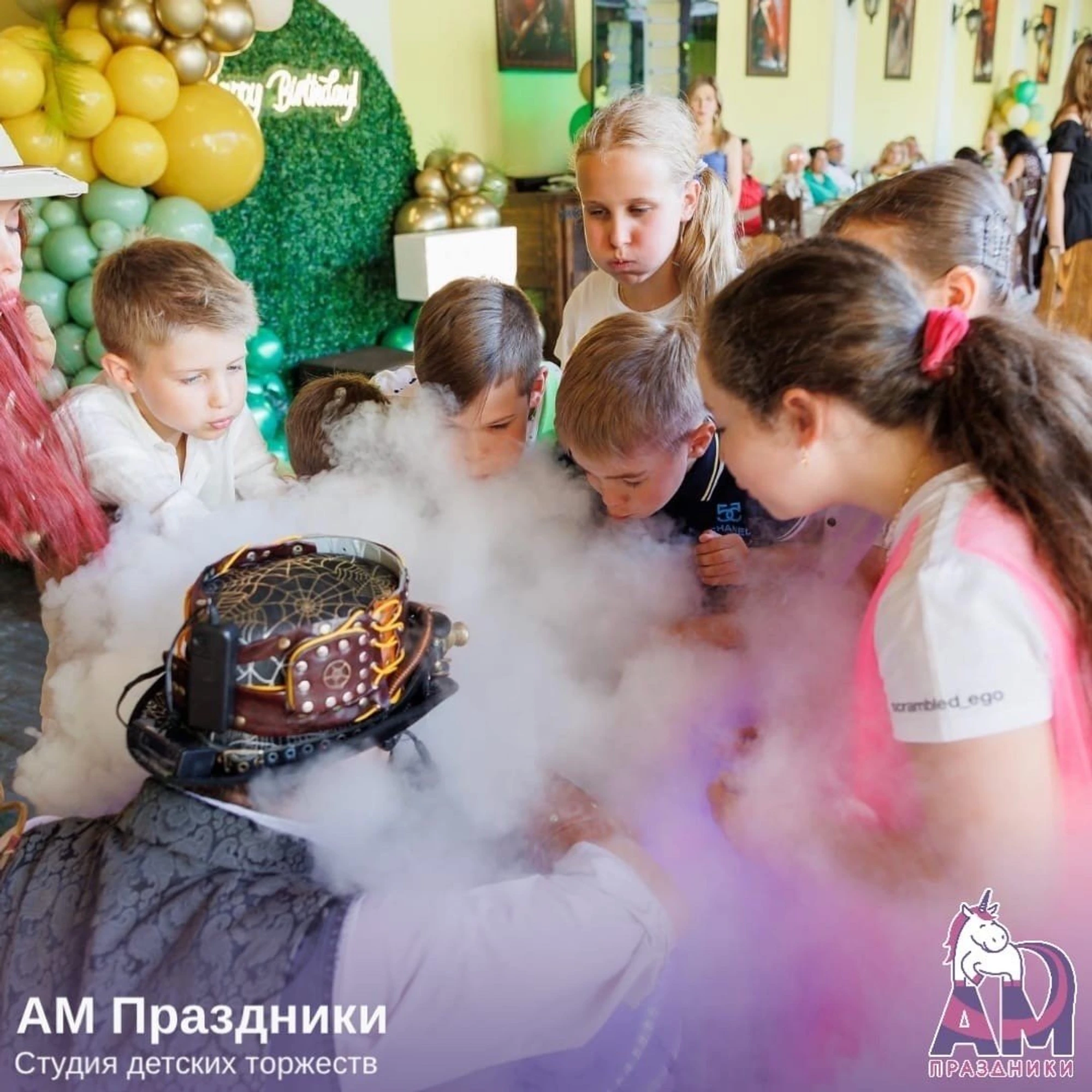 Азотное шоу для вашего праздника от агентства "Ам-праздники"