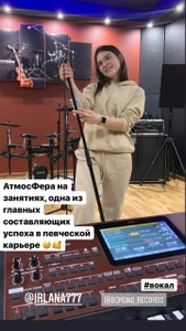 Bomond Records (Студия звукозаписи )