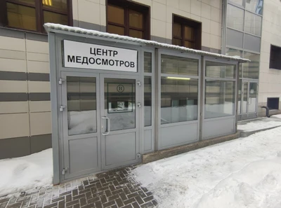 НоваГрупп (Медицинская комиссия )