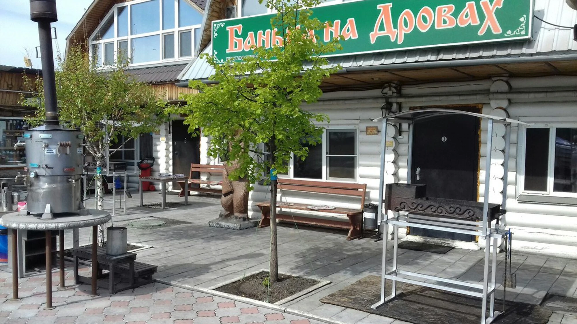 Баньки на Дровах (Баня )