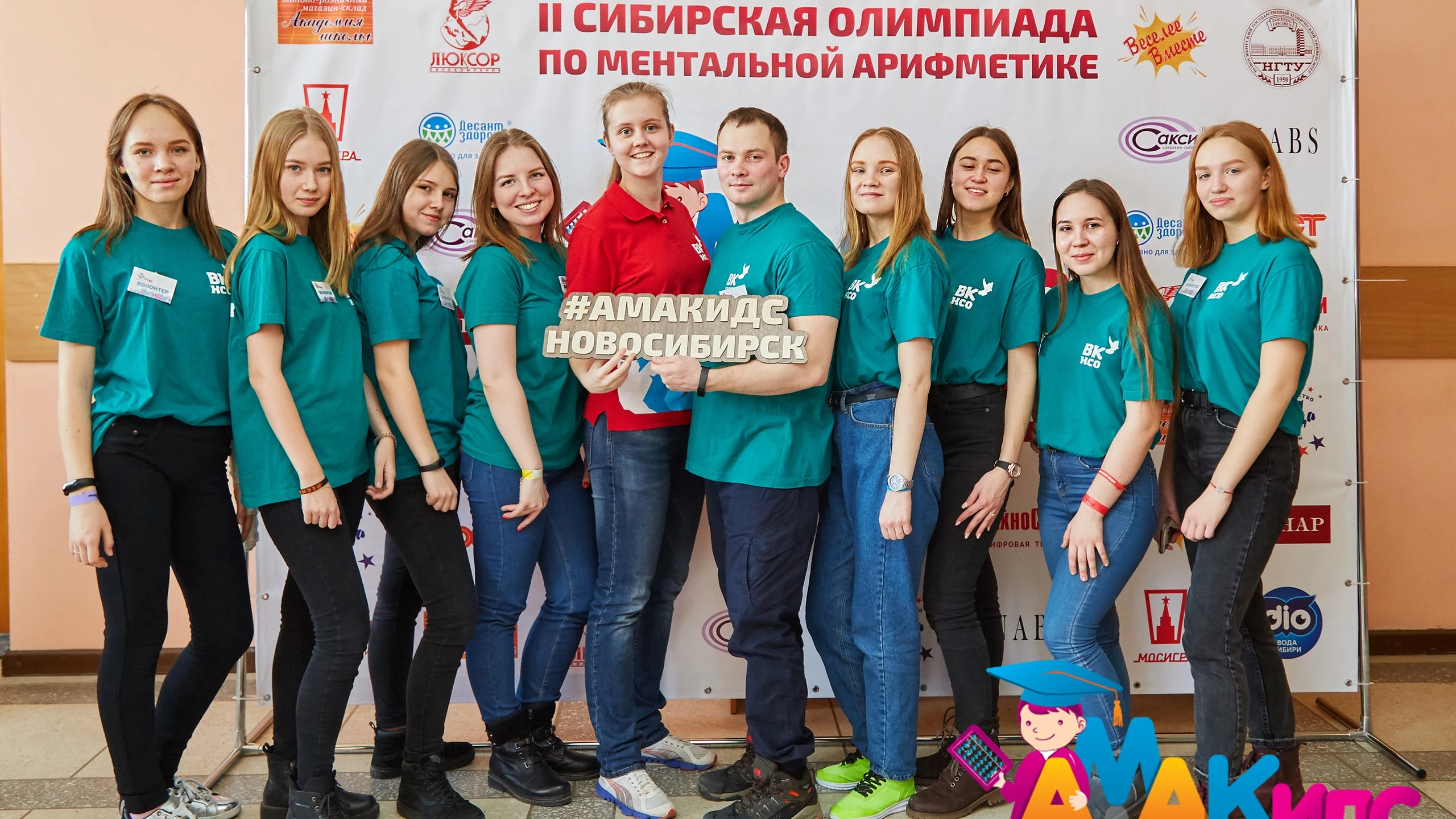 Онлион  ​Детский развивающий центр